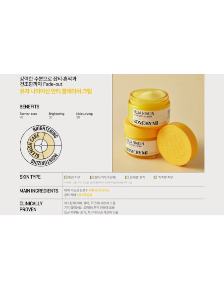 SOME BY MI Yuja Niacin Cream | Luminosidad y manchas