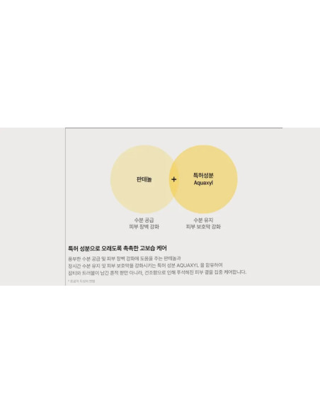 SOME BY MI Yuja Niacin Cream | Luminosidad y manchas