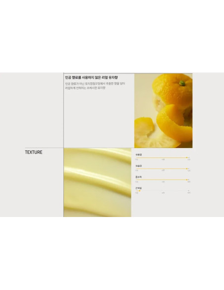 SOME BY MI Yuja Niacin Cream | Luminosidad y manchas