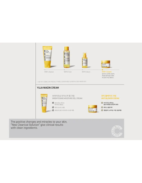 SOME BY MI Yuja Niacin Cream | Luminosidad y manchas